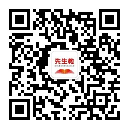 日照家教网微信公众号