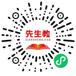 日照家教网微信小程序